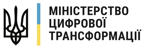 Міністерство цифрової трансформації України