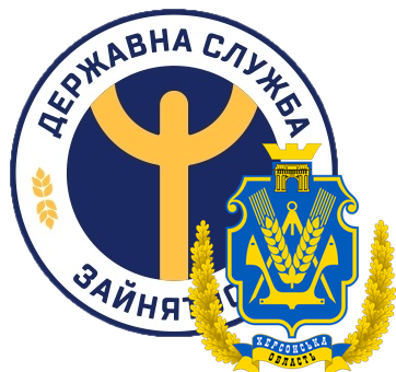 Логотип державної служби зайнятості