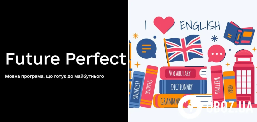 Мовна програма Future Perfect – Херсонська районна військова адміністрація,  Херсонська область