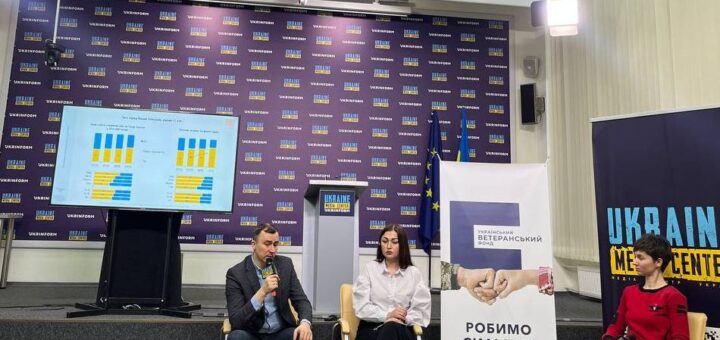 У залі - декілько держслужбовців спілкуються на тему ветеранської політики