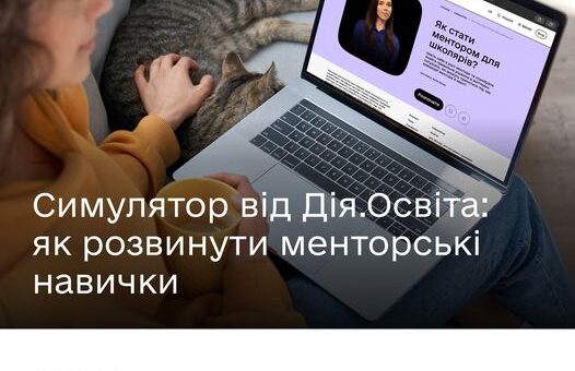 Дівчина дивиться на екран ноутбуку