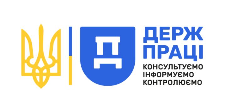 тризуб, напис "Держ Праці"