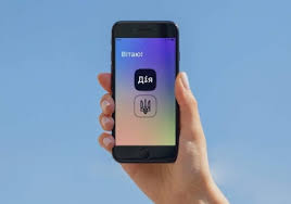 телефон, на екрані - Дія