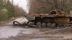 Мінна безпека