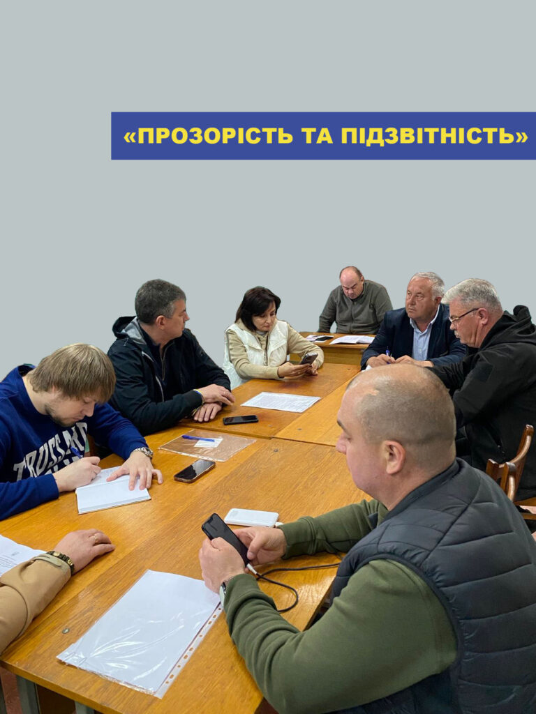 14 травня 2024 року відбулося чергове засідання робочої групи “Прозорість та підзвітність” Херсонської районної державної (військової) адміністрації.