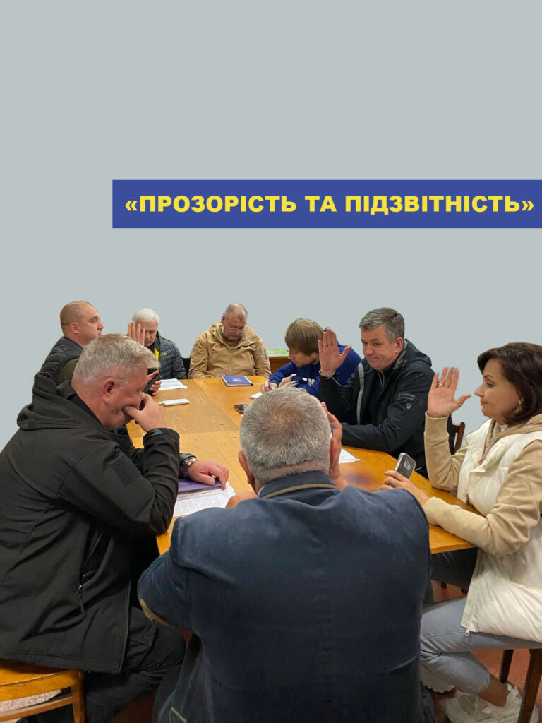 14 травня 2024 року відбулося чергове засідання робочої групи “Прозорість та підзвітність” Херсонської районної державної (військової) адміністрації.