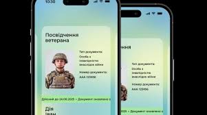 Запущено електронне посвідчення ветерана