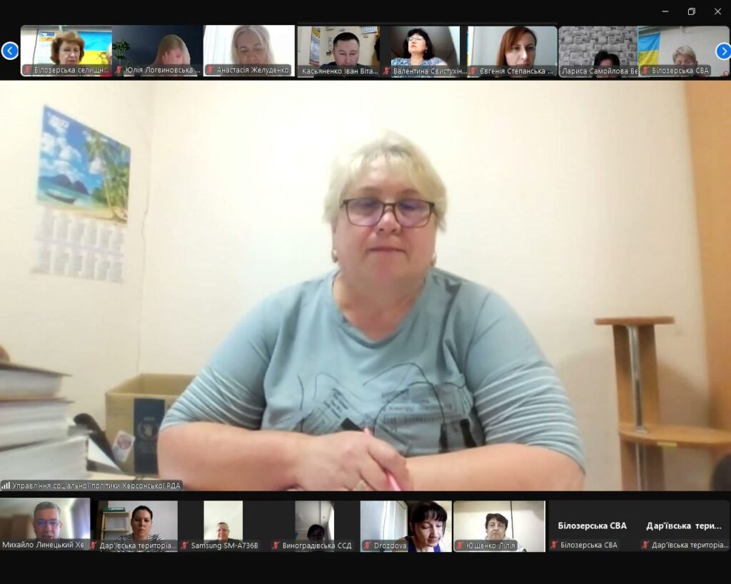 Засідання координаційної ради в Zoom: в.о. начальника управління соціальної політики ХРД(В)А Наталя ЖИЛКА доповідає про стан справ та вжиття заходів щодо запобігання та протидії домашньому насильству на території деокупованих громад району, зображення інших учасників конференції — зверху та знизу головного вікна
