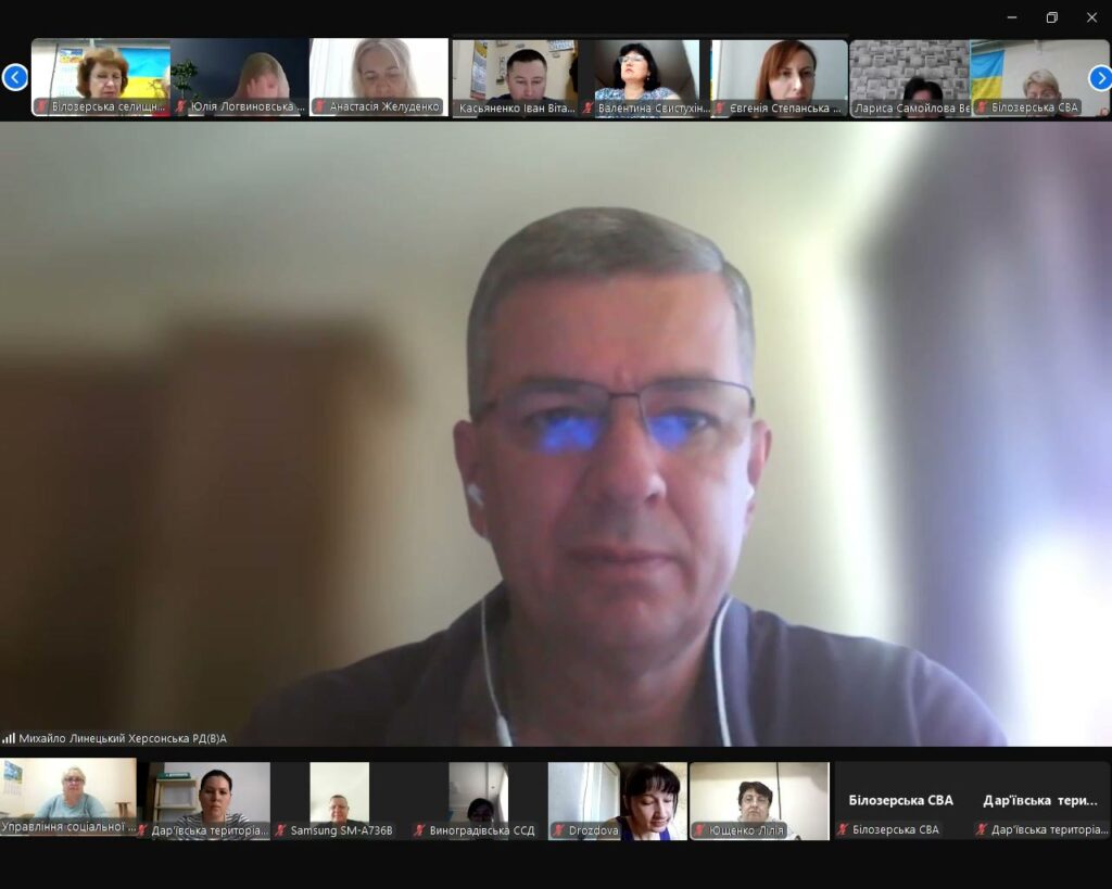 Засідання координаційної ради в Zoom: Михайло ЛИНЕЦЬКИЙ головує, зображення інших учасників конференції — зверху та знизу головного вікна