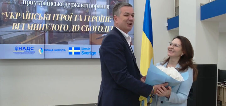 Начальник Херсонської районної державної військової адміністрації Михайло ЛИНЕЦЬКИЙ вітає голову Національного агентства України з питань державної служби Наталію АЛЮШИНУ з Днем державної служби України