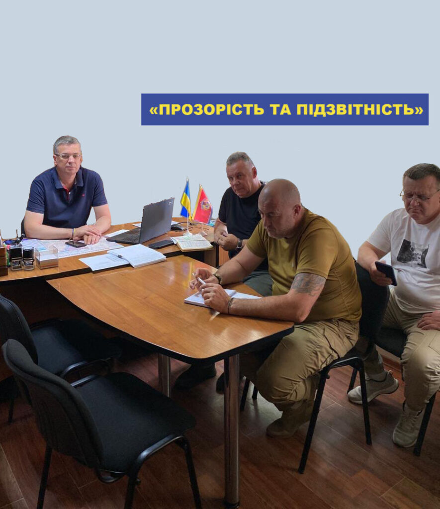 14 червня 2024 року відбулося чергове засідання робочої групи “Прозорість та підзвітність” Херсонської районної державної (військової) адміністрації.