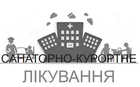 Про забезпечення у 2024 році санаторно-курортним лікуванням осіб, позбавлених волі внаслідок агресії РФ