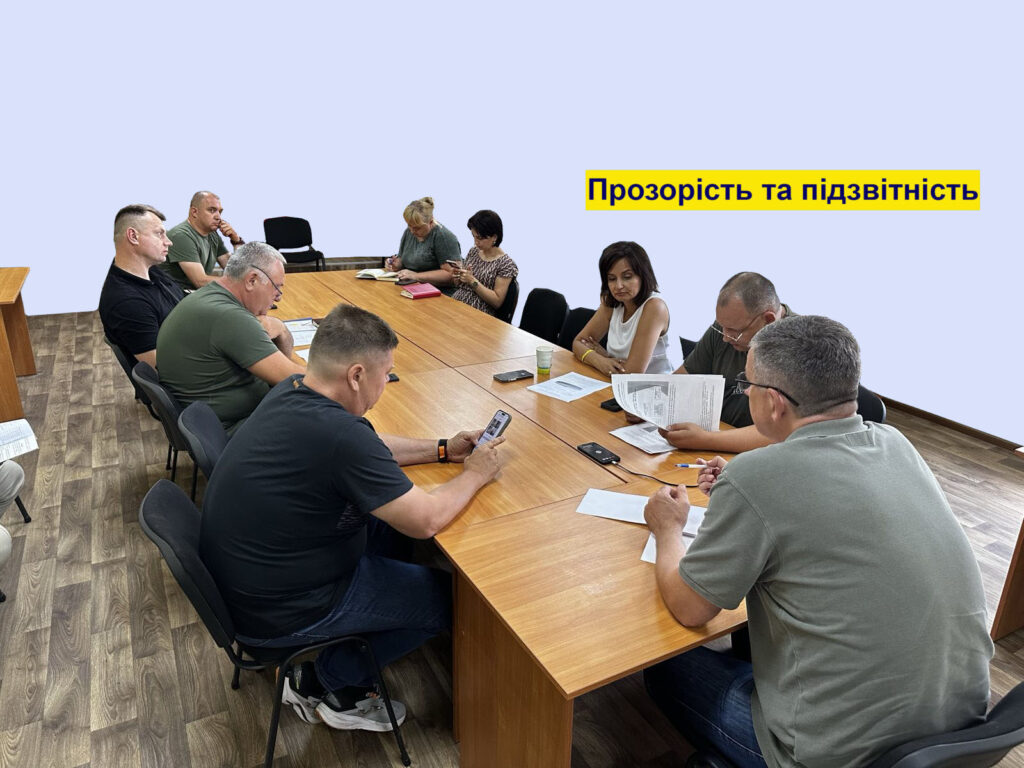Відбувається засідання робочої групи "Прозорість і підзвітність"