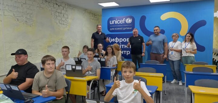 Відкриття нового освітнього простору для дітей та підлітків