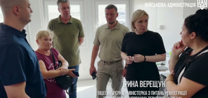 Міністерка з питань реінтеграції тимчасово окупованих територій Іриною Верещук відвідала Херсонщину