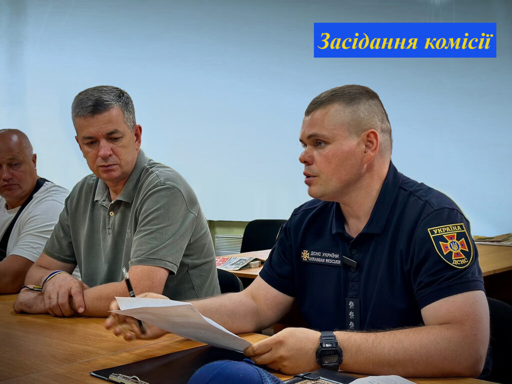 Засідання комісії з питань техногенно-екологічної безпеки та надзвичайних ситуацій пройшло в змішаному форматі під головуванням начальника Херсонської районної державної (військової) адміністрації Михайла ЛИНЕЦЬКОГО.