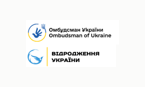Запрошуємо ВПО на онлайн заходи