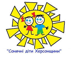 на фоні намальованого сонечка намальовані хлопчик та дівчинка