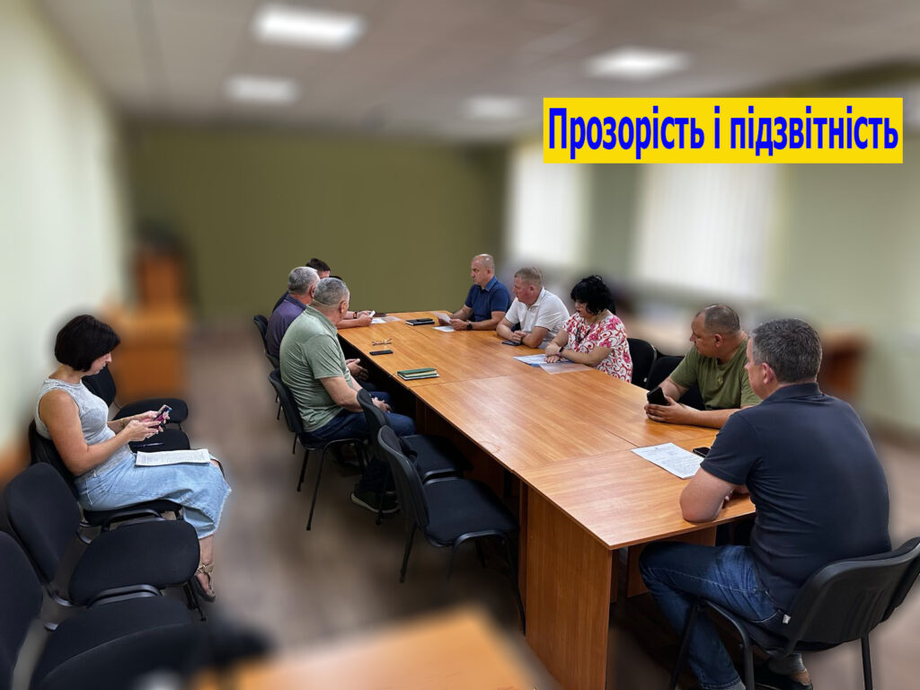 Засідання робочої групи «Прозорість та підзвітність» Херсонської районної державної (військової) адміністрації