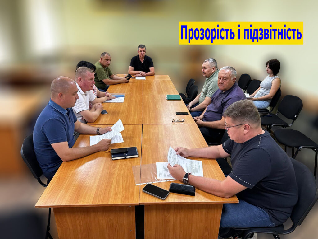 Засідання робочої групи «Прозорість та підзвітність» Херсонської районної державної (військової) адміністрації, головує начальник ХРД(В)А Михайло ЛИНЕЦЬКИЙ