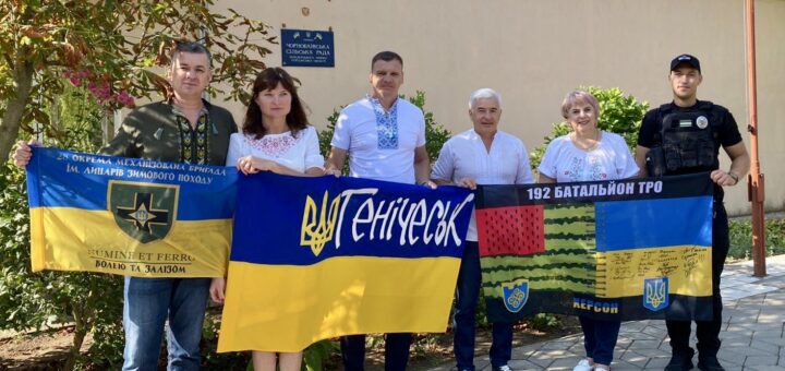 Михайло Линецький та інші громадяни Херсонщини з прапорами України