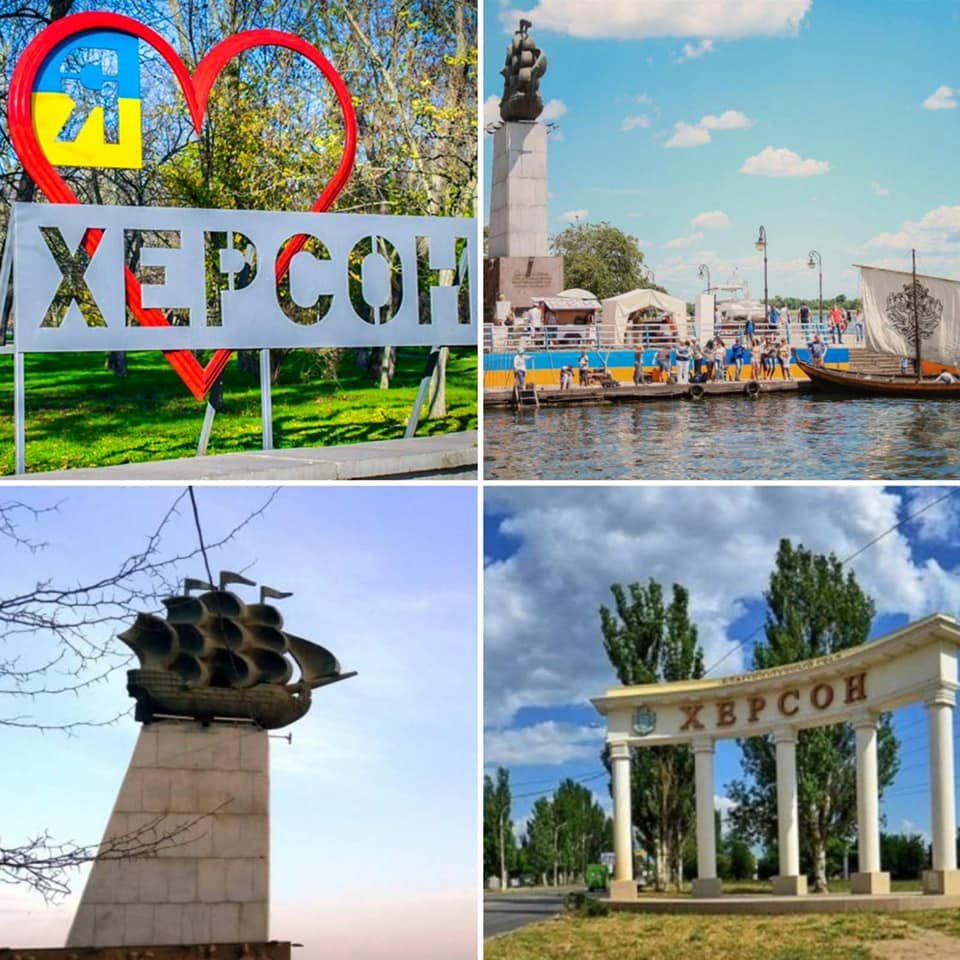 Краєвиди мирного Херсона