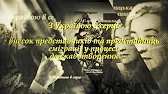 Стилизовані старовинні фото відомих українців, попереду фото - напис: "З Україною в серці: внесок представників та представниць еміграції у процеси ..."