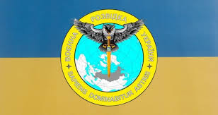 емблема воєнної розвідки України!