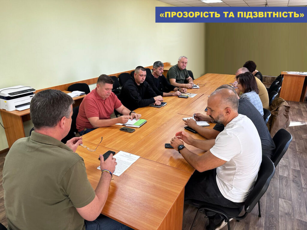 Засідання робочої групи "Прозорість та підзвітність"