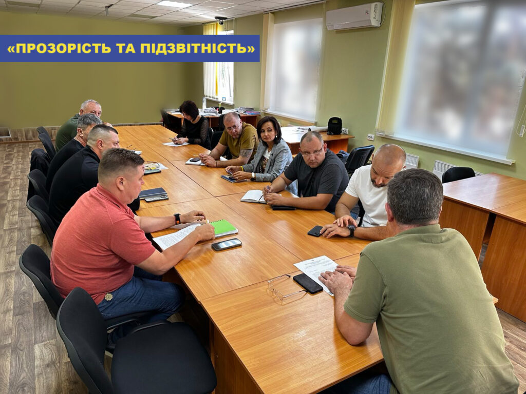 Засідання робочої групи "Прозорість та підзвітність"