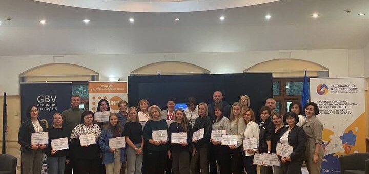 на фото: у великій залі тренери Вищої школи Руслан Горчинський та Михайло Линецький, які проводили навчання, та учасники тренінгу «Стратегічні засади розвитку міжвідомчої взаємодії у сфері запобігання та протидії домашньому насильству та/або насильству за ознакою статі»