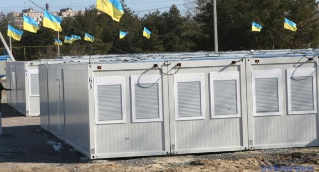 модульні будиночки, над ними - українські прапори