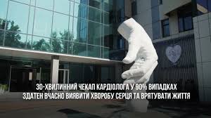 біля входу в лікарню велика статуя руки, що тримає іншу, меншу руку