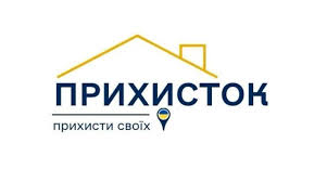 Фінансування програми «Прихисток» продовжено до кінця 2024 року