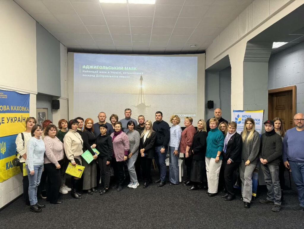 учасники форуму «Координаційна зустріч голів військових адміністрацій Херсонщини»