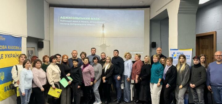 учасники форуму «Координаційна зустріч голів військових адміністрацій Херсонщини»