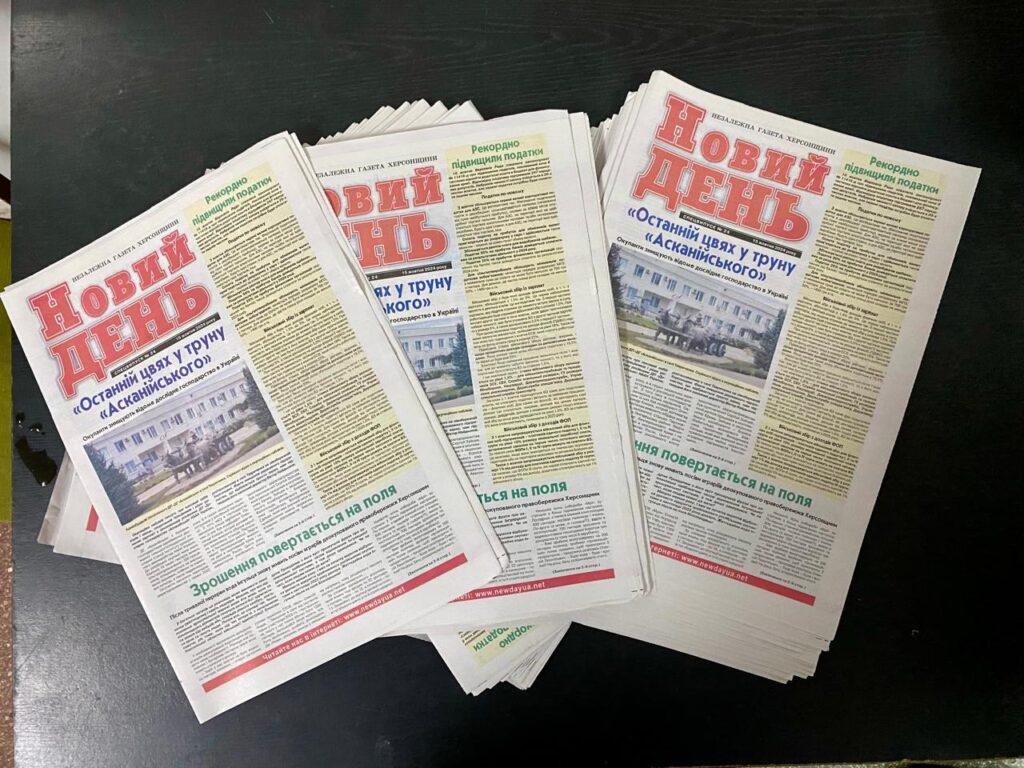 Громади Херсонського району отримали черговий випуск незалежної Херсонської газети "Новий день"