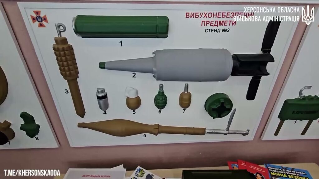 стенд з муляжами вибухонебезпечних предметів