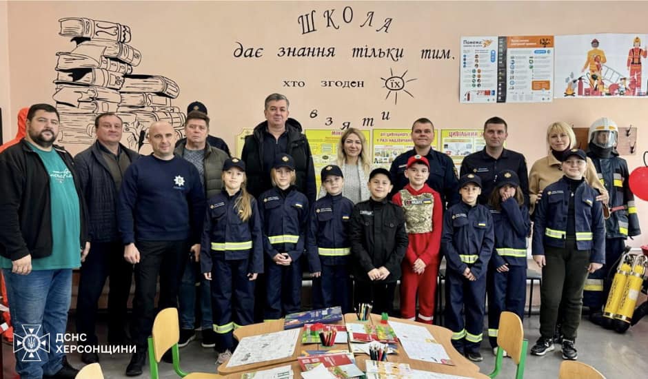 дітки та дорослі в класі безпеки