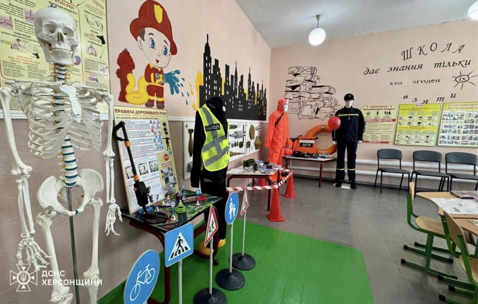 Зовнішній вигляд класу безпеки: багато стендів, муляжів та інших додаткових матеріалів