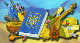 Всеукраїнський день працівників культури та майстрів народного мистецтва