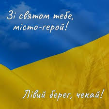 зображення Прапора України