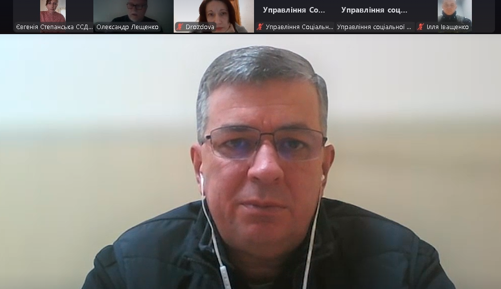 засідання комісії з питань захисту прав дитини