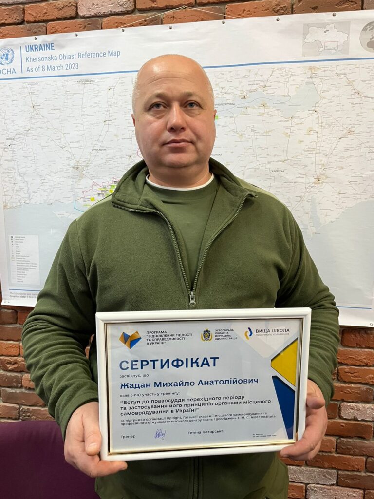 Відбувся тренінг на тему: «Вступ до правосуддя перехідного періоду та застосування його принципів органами місцевого самоврядування»