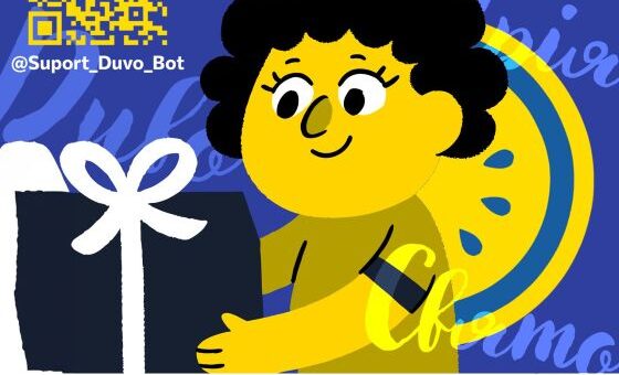 Подаруй диво дітям Херсонщини: запрацював чат-бот