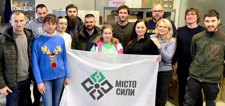фото команди ГО Місто Сили