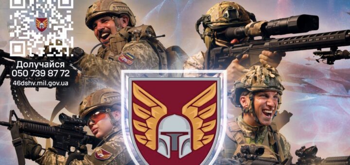 Твій шанс стати героєм