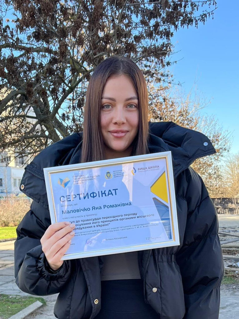 Відбувся тренінг на тему: «Вступ до правосуддя перехідного періоду та застосування його принципів органами місцевого самоврядування»