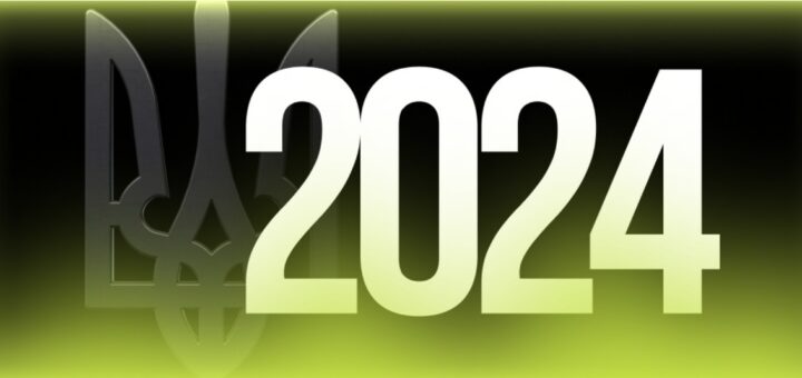 Перший у світі шлюб онлайн у Дії, електронне резидентство та бета-тест Мрії: як Мінцифра трансформувала Україну і світ у 2024 році