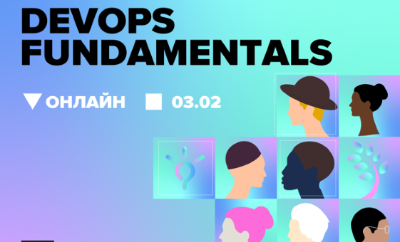 Для ветеранів, військових та їхніх родин запускають безкоштовний ІТ-курс з основ DevOps